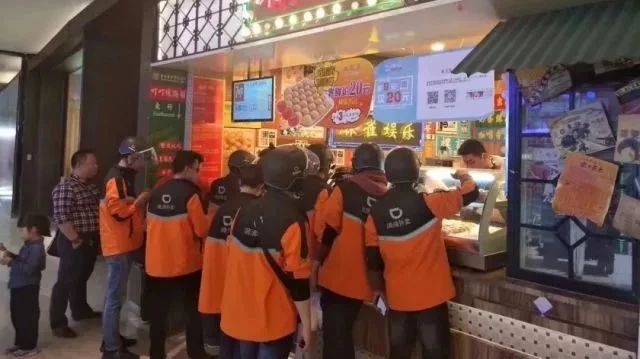 .元点了一點點，块钱杯奶茶，无锡外卖混战太疯狂~~