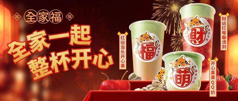 提价. 倍，销量上涨+倍，春节营销还能这样玩？