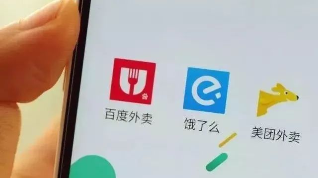 他们狂点万元奶茶 想利用美团漏洞发财