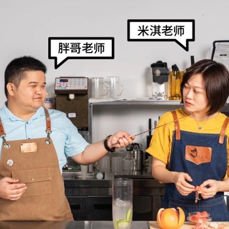 果汁搭配直播