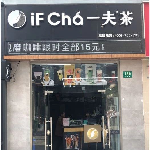 我的门面布局该如何调整？