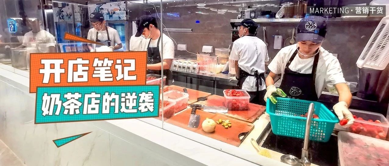 加盟中招了，还有得救吗