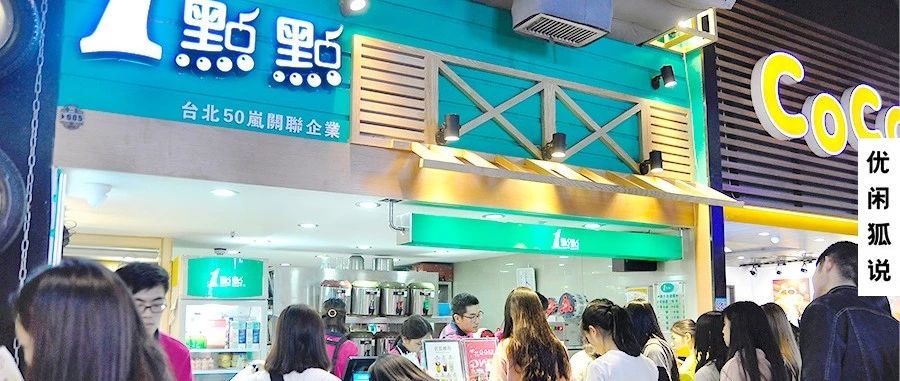 大品牌都不做营销？一点点、coco用的是你不知道的隐藏技能