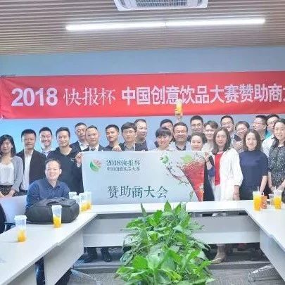 万找饮品顾问  家赞助厂商齐聚武汉为赛事助威