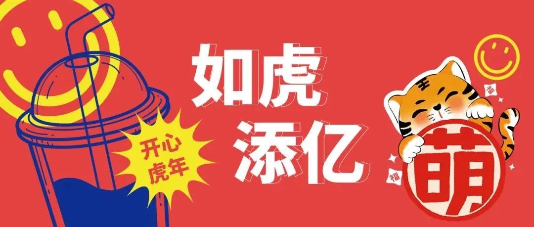 一个春节占全年 %业绩，半个月打造 套营销方案帮助你！
