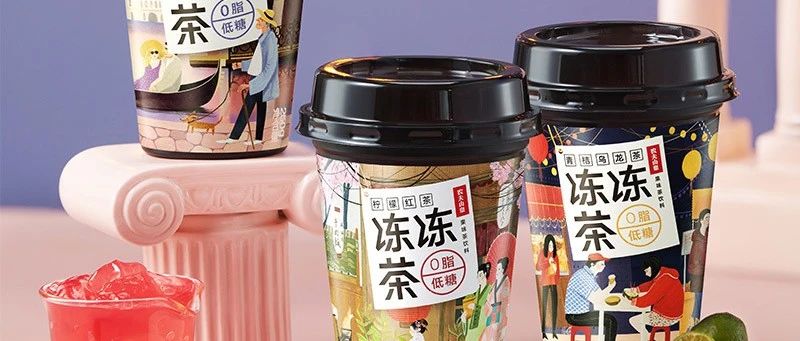 奶茶店遇新对手 瓶装饮料第三次进击 能成吗？