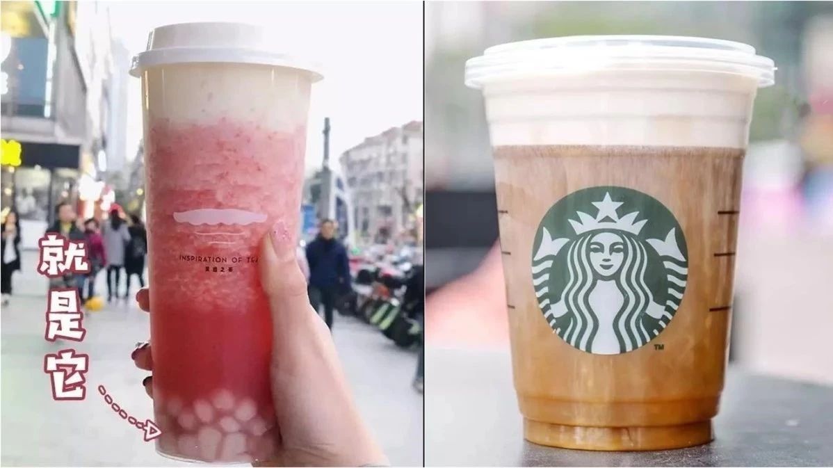 星巴克的“奶盖”，喜茶的芋圆，他们真的在向市场妥协吗？