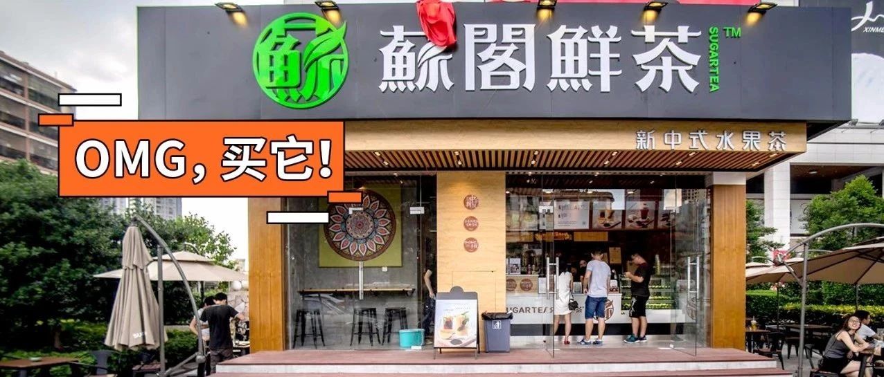开奶茶店想赚钱？先把贵的商品卖掉