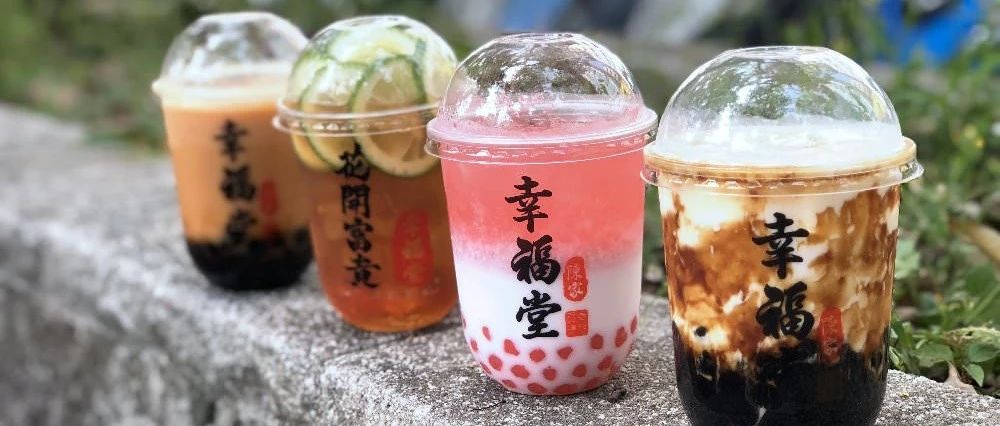 知名黑糖珍珠鲜奶品牌被代理商告了……