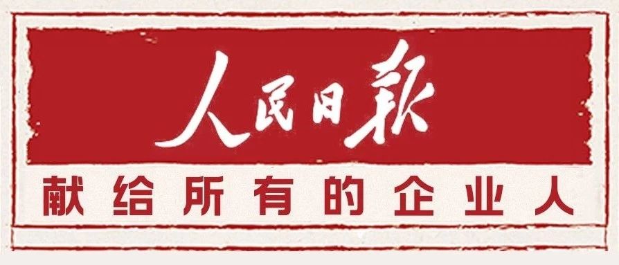 奶茶店生意不好怎么办？人民日报这样说