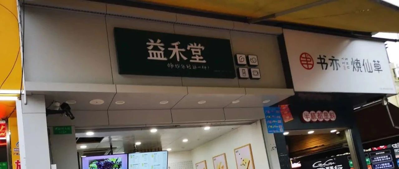 不做促销，没有生意！