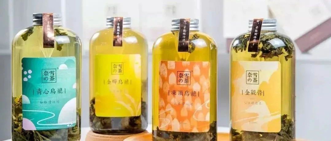 奈雪牵头发布新茶饮行业首个《标准》  都说了些什么？
