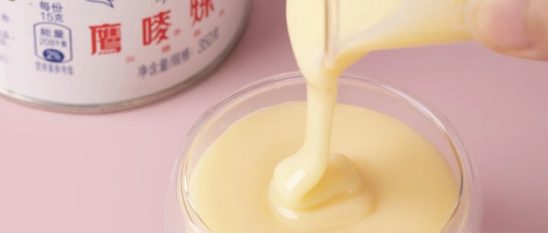 奶茶丝滑细腻的“公开秘方” 不少茶饮品牌都在使用