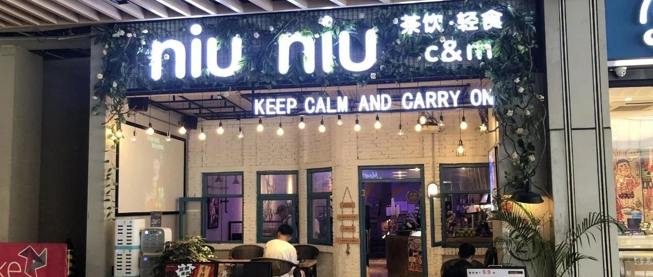 真功夫开奶茶店，选对加盟就能赚钱？