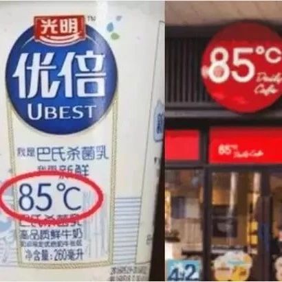 度C“碰瓷”光明牛奶，“咖啡在 ℃时最好喝”是真的吗？