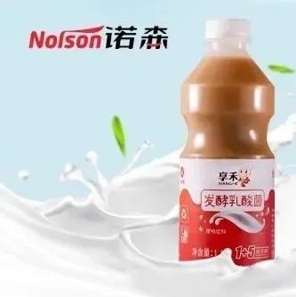 吸饮力| 青岛诺森生物参加秋季新品联合品鉴会
