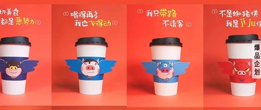 还在刷《复联 》，人家已经用它来卖产品了！（文末有福利）