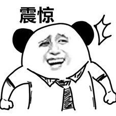 小镇奶茶店惊动团中央