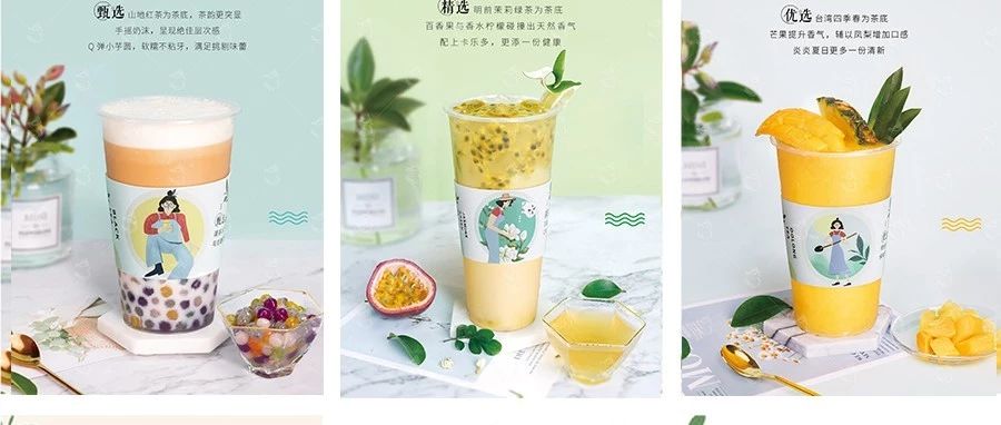 茶香也怕巷子深！教你：优闲狐独家爆品企划，正确姿势
