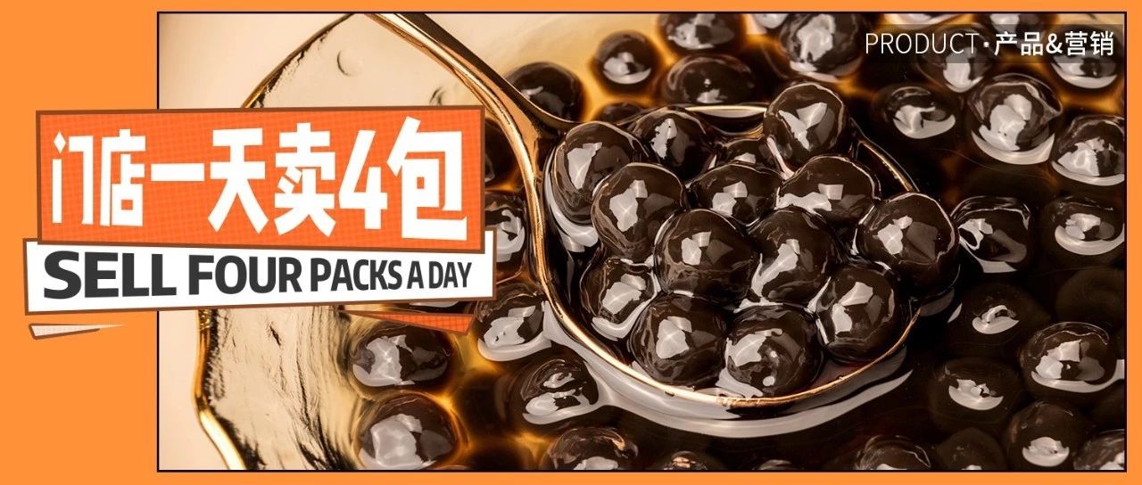 天干掉 包！这款 ％复购率的珍珠有何特别?