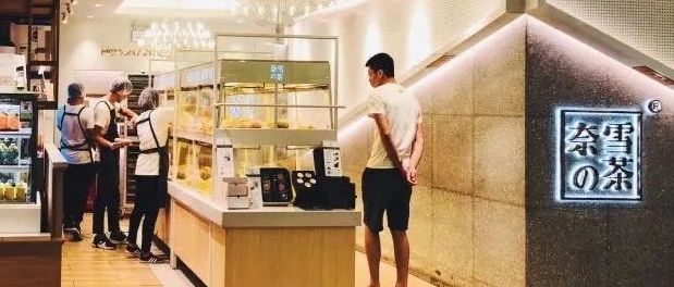 奈雪被曝食安问题后通宵彻查处理