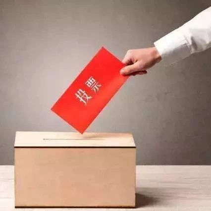 网络大赛报名明天截止， 月 日正式开始投票