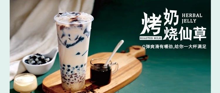 个烤奶系列配方，你们可以直接赚钱了
