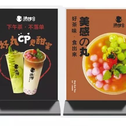 珍珠奶茶店的新设计 比你想象的更萌