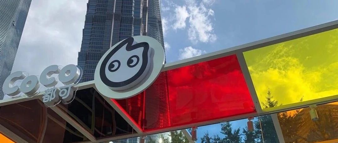 CoCo都可的银耳卖得动，养生只是“借口”