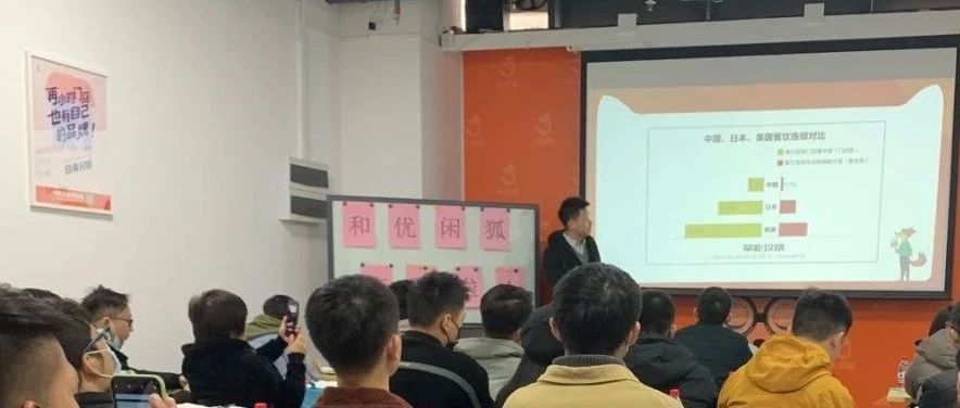 【回顾】听完一场线下交流会，比逛三天展会收获还多！