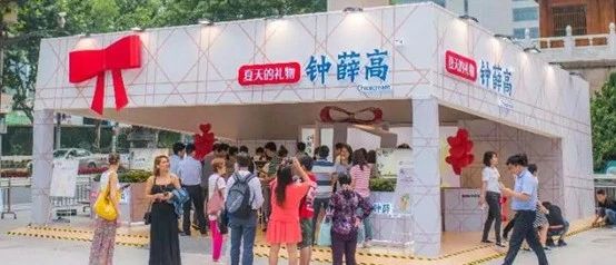 钟薛高、元気森林、汉口二厂吸引年轻人的 大特征