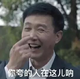 以“人民的名义”担保，这款果汁面前，丁义珍绝不腐败