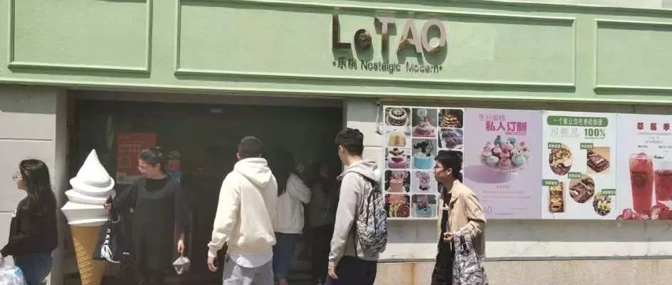 奶茶店营业额提升近倍的秘密 江苏女老板亲述……