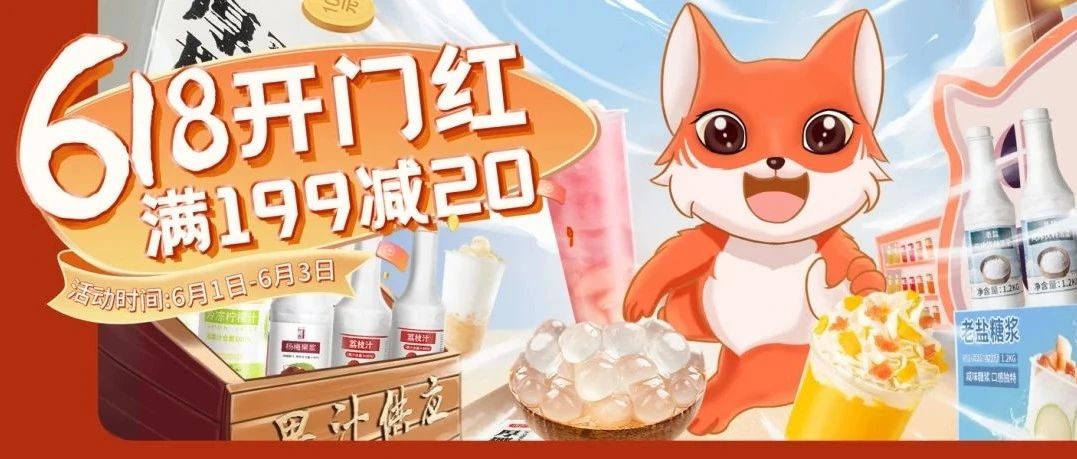 需要买什么？提前披露清单和特惠，快人一步（内附特惠神券满 减））
