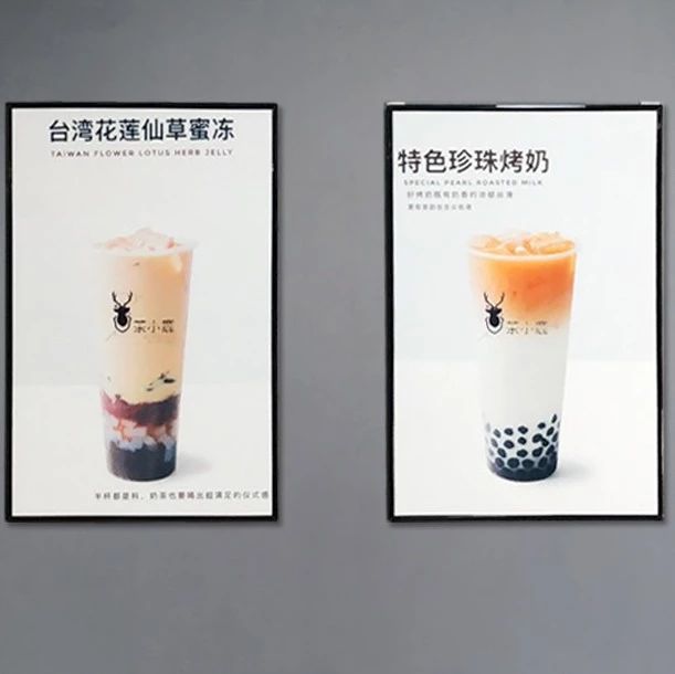 自从开了奶茶店，我就不仅仅只会做奶茶……