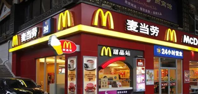 又一起食品安全造谣事件 这次“受害者”是麦当劳