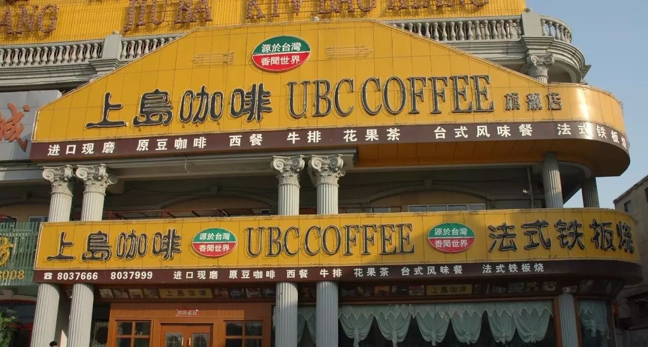 那些正在消失的咖啡师技能——年前，上岗得会果盘雕刻
