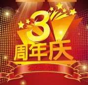 【门店经营】门店周年庆不仅仅是做促销