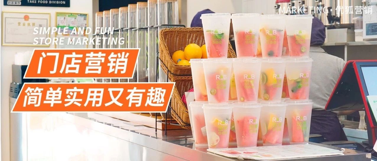 让顾客忍不住买买买的营销活动，都满足了这 点需求