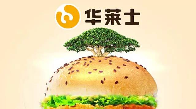 【品牌微观察】华莱士的榕树基因
