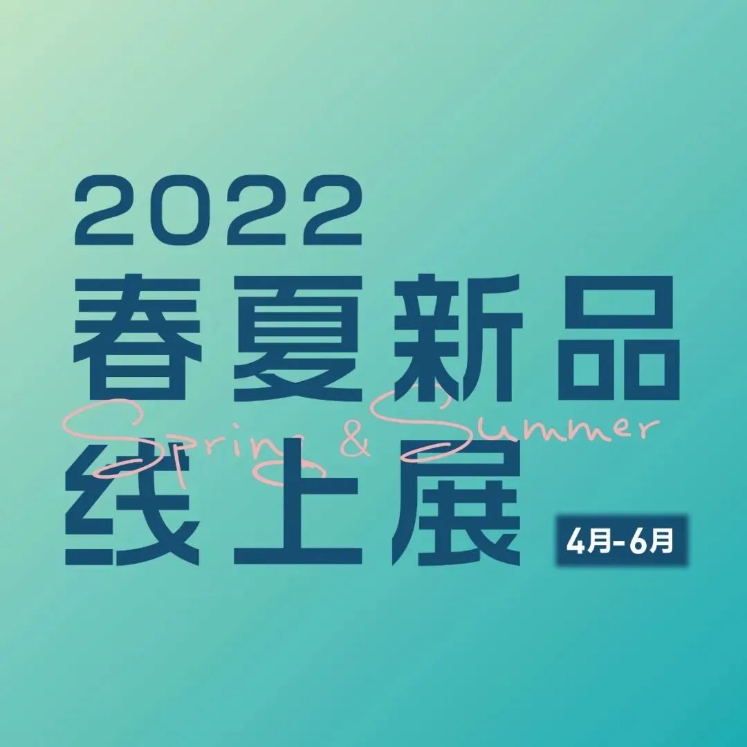 “是奶但不像奶”，新类型的乳制品测评来了！ | 春夏新品线上展