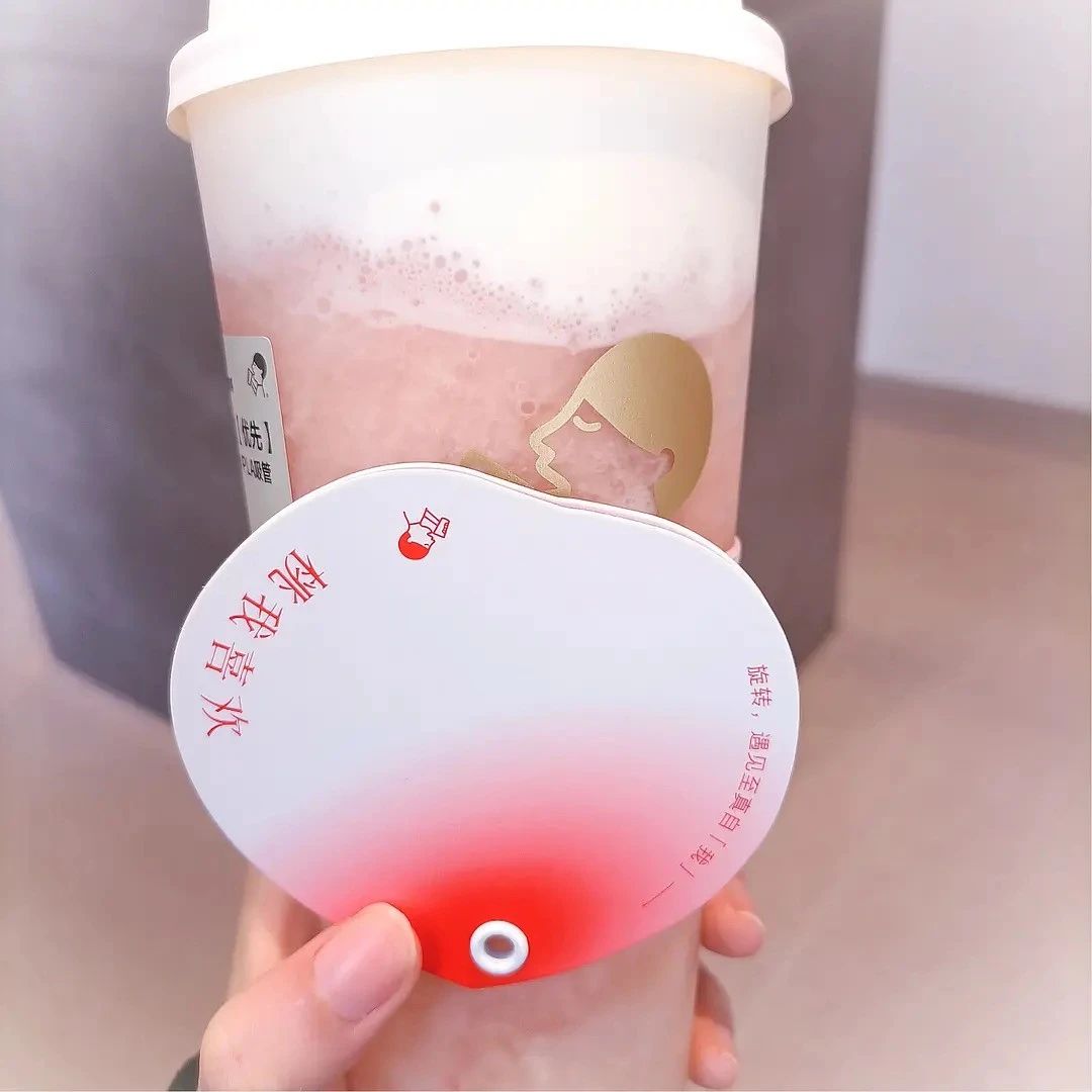喜茶杯套上的小心机 你注意到了吗？