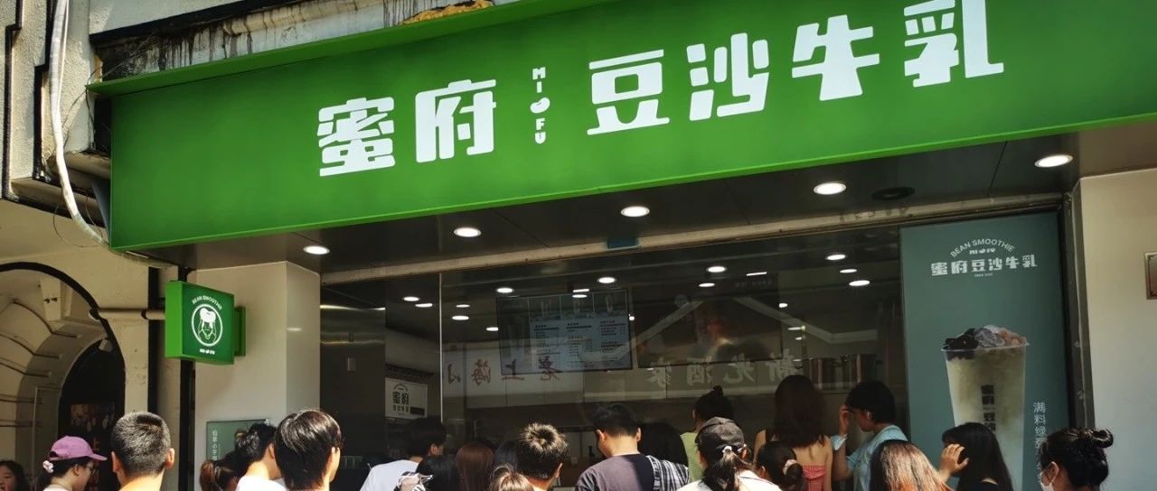 单店月销 万！平小店靠一杯绿豆沙立足上海滩