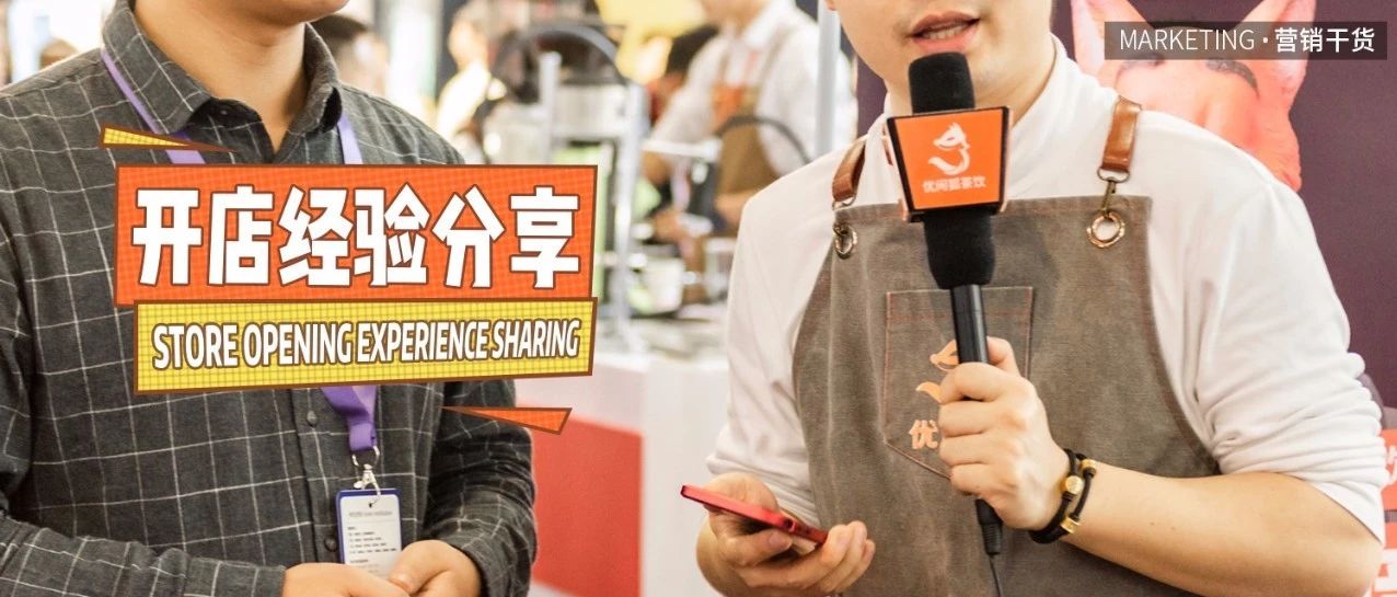 我的奶茶店没有冬季