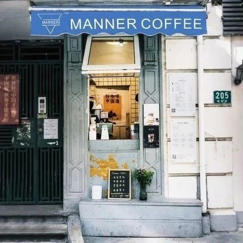 你相信这间两平米咖啡店值8000万吗？