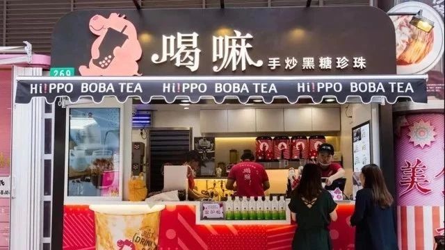 快乐柠檬关联品牌喝嘛连着开店，他们的产品到底有何不同？