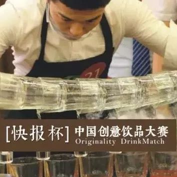 大赛网络报名 月日截止   投票共计 天