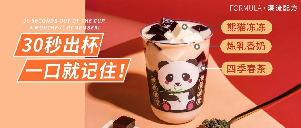 天干掉万个杯子，假期卖这 款就够了！