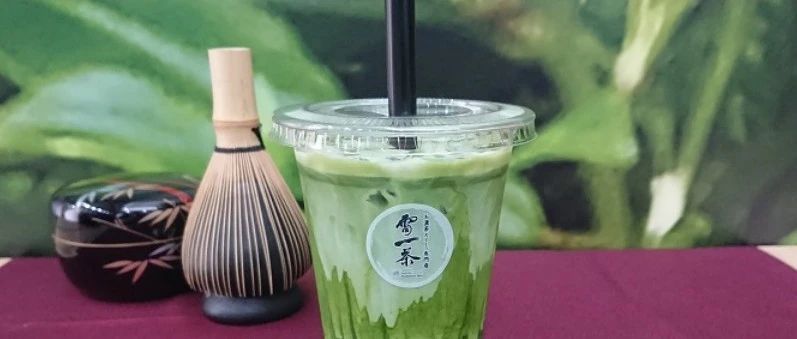 烧仙草之后，明年的茶饮细分赛道这是个方向