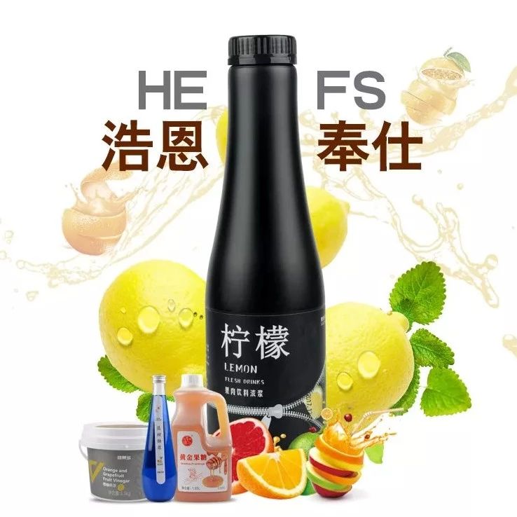 品牌展播｜广州浩恩奉仕食品有限公司